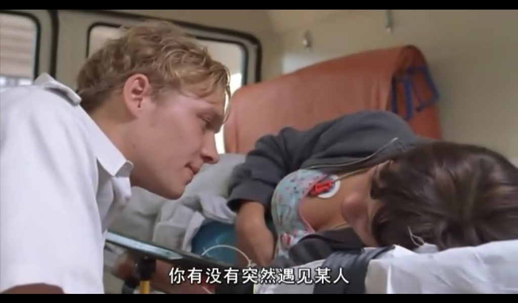 最后一次心动剧照的剧照