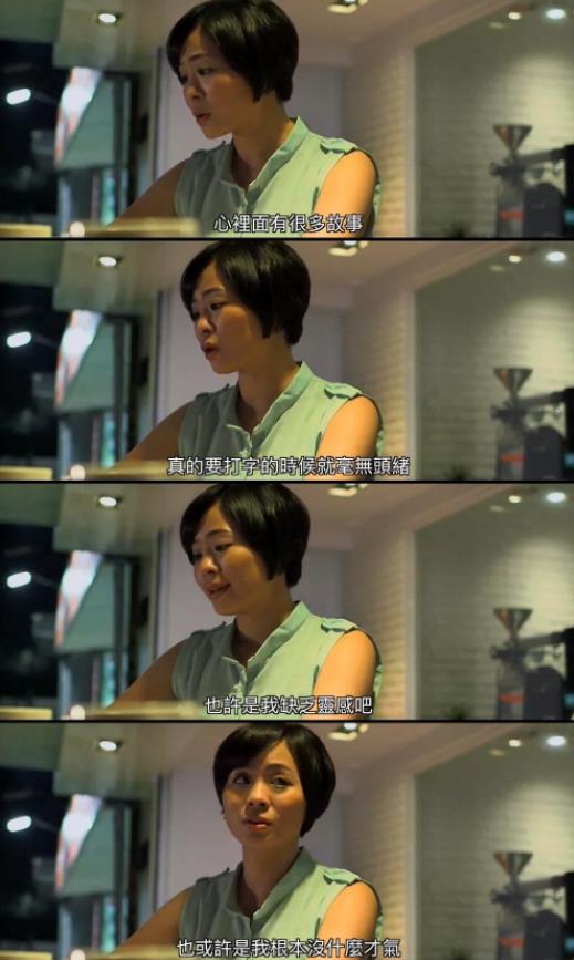 台北物语剧照的剧照