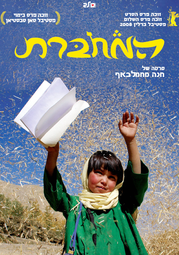 佛在耻辱中倒塌剧照的剧照