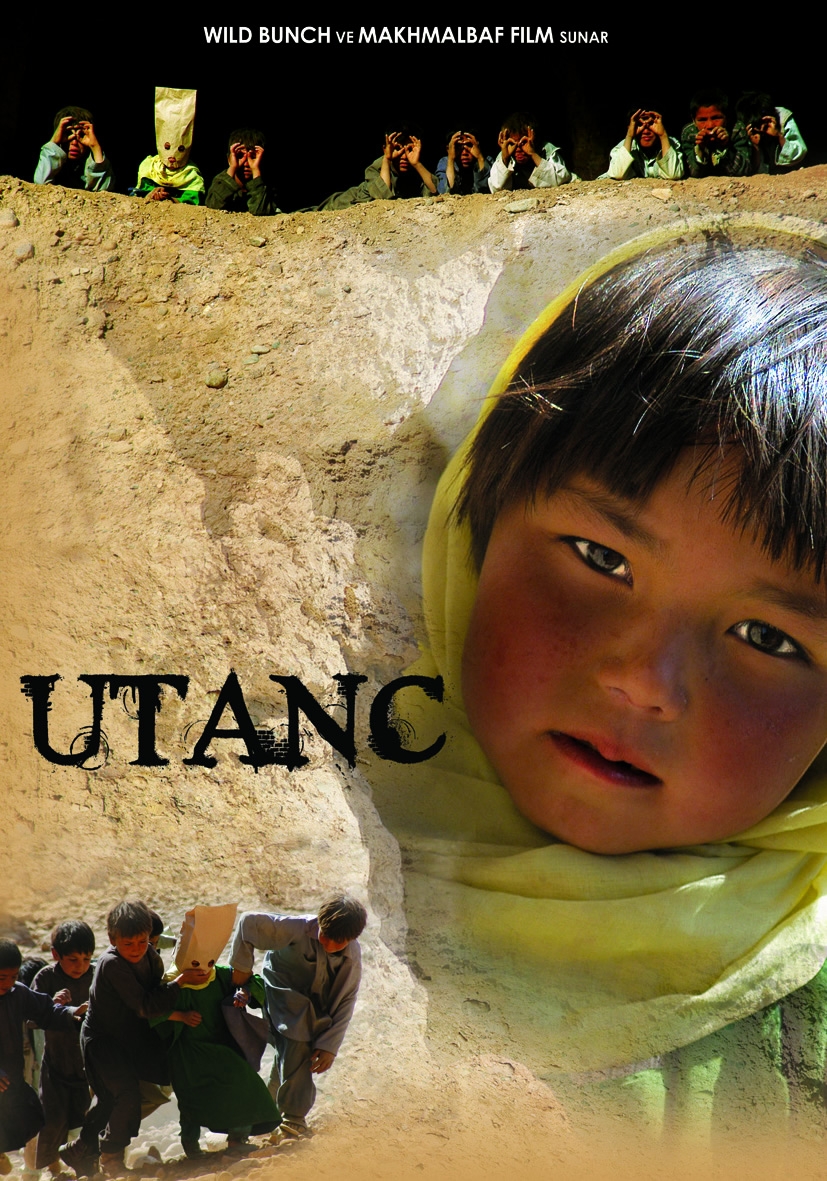 佛在耻辱中倒塌剧照的剧照