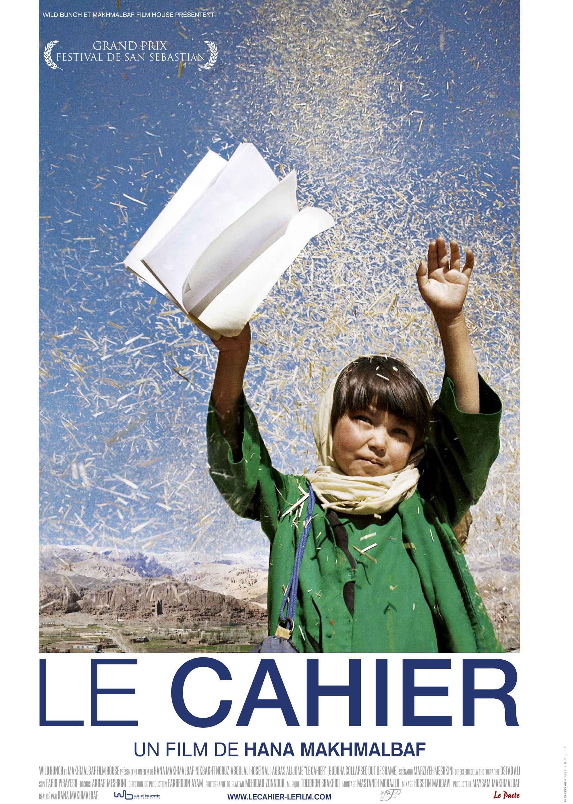 佛在耻辱中倒塌剧照的剧照