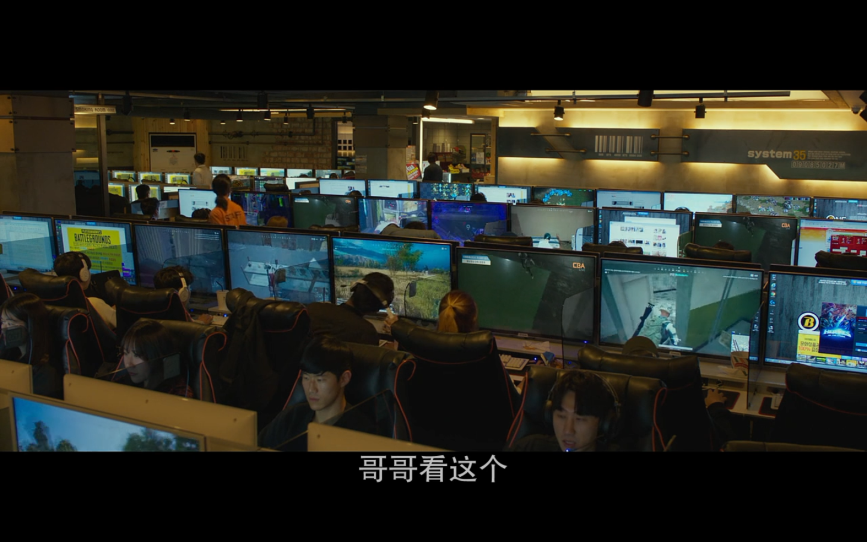 极限逃生剧照的剧照