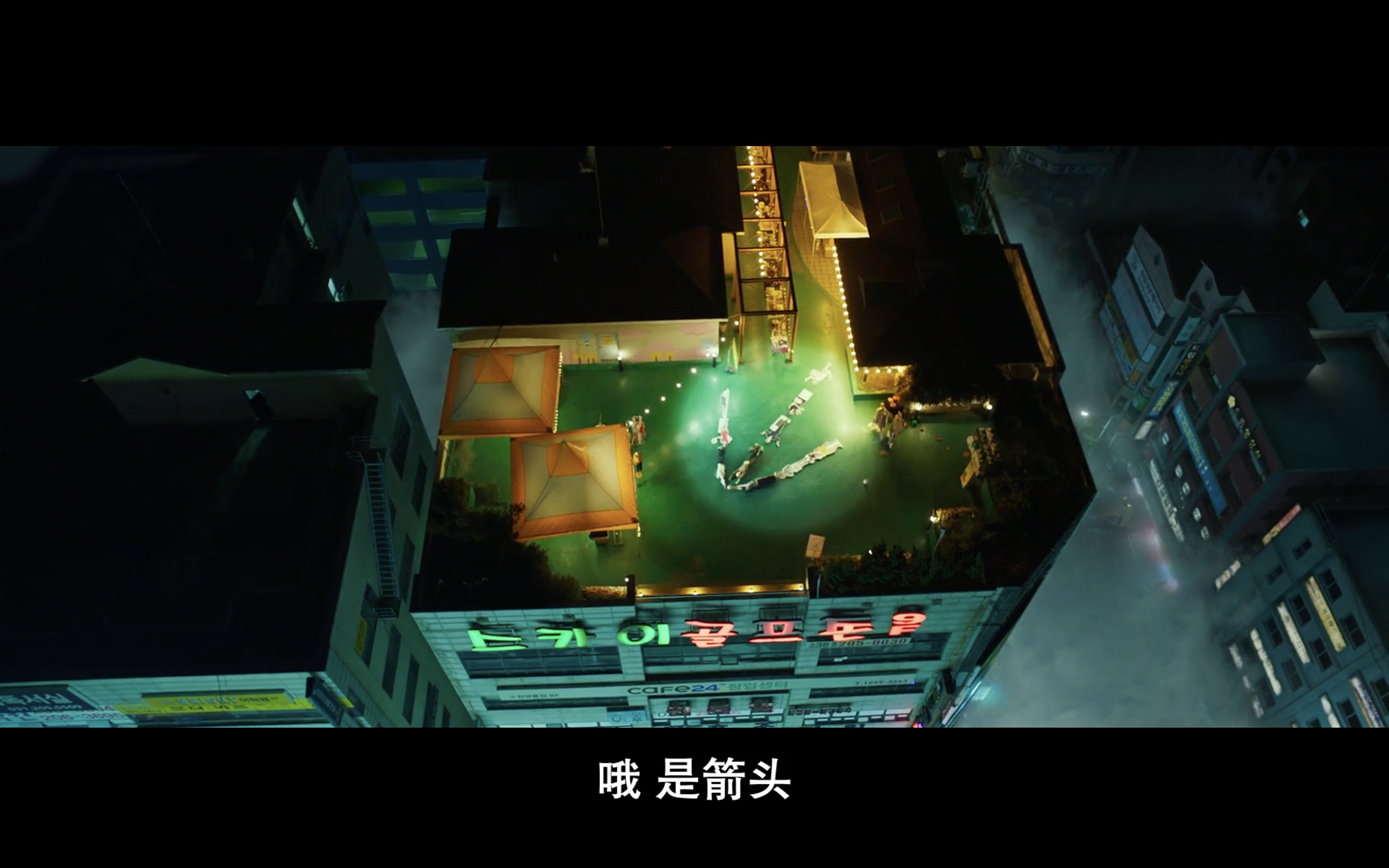 极限逃生剧照的剧照