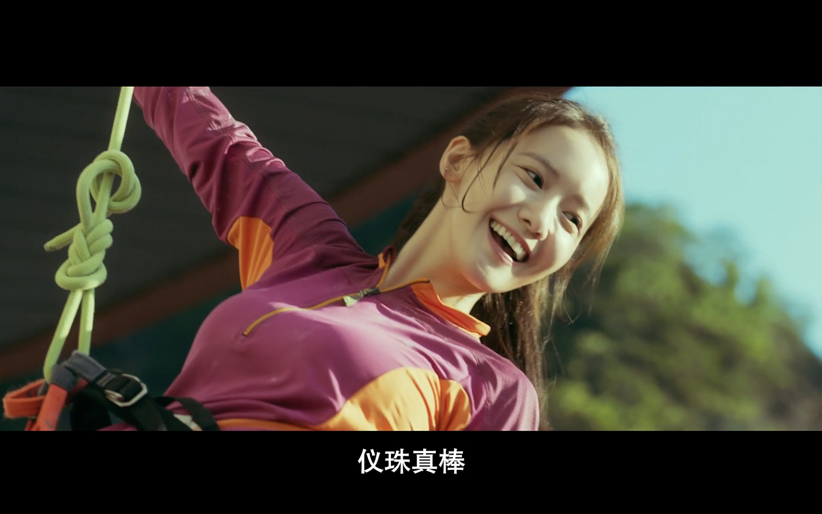 极限逃生剧照的剧照