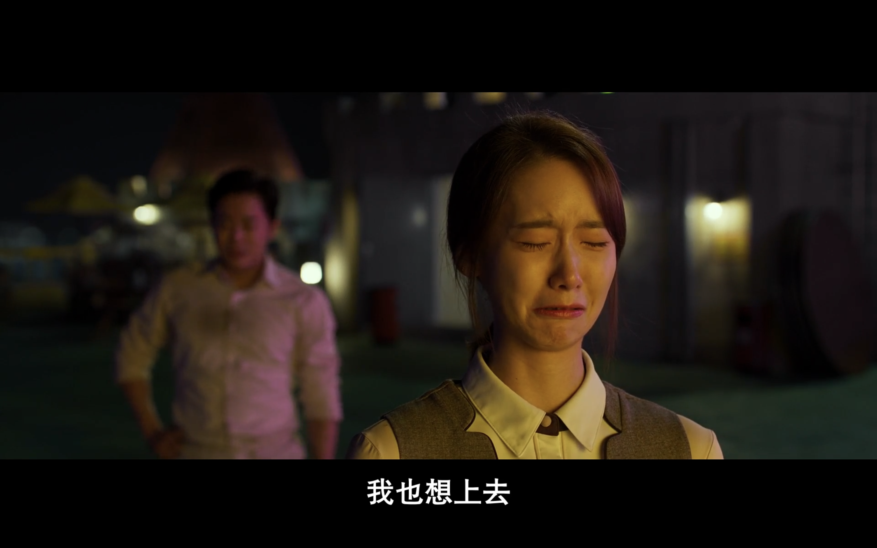 极限逃生剧照的剧照