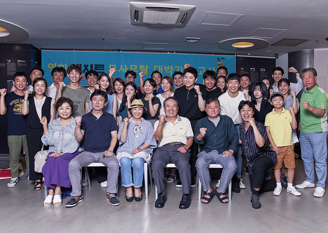 极限逃生剧照的剧照