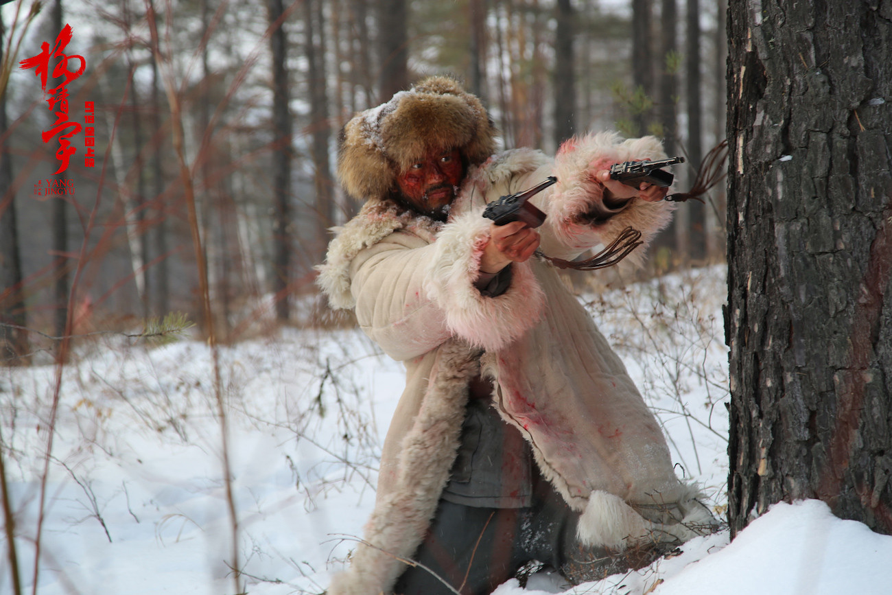 杨靖宇剧照的剧照