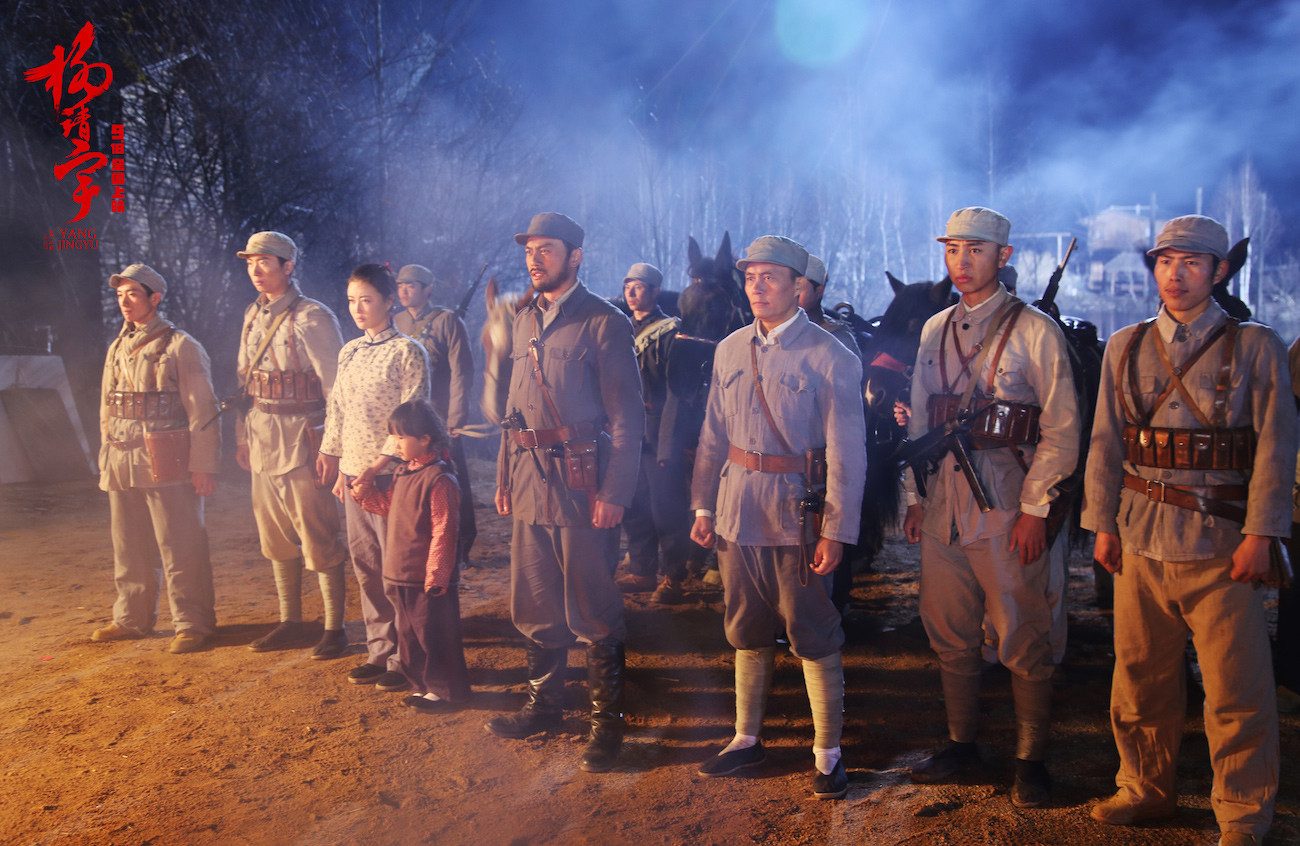 杨靖宇剧照的剧照