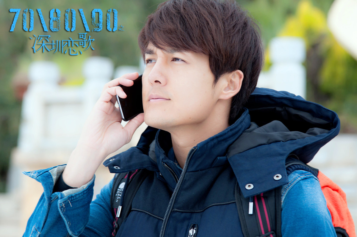 708090之深圳恋歌剧照的剧照