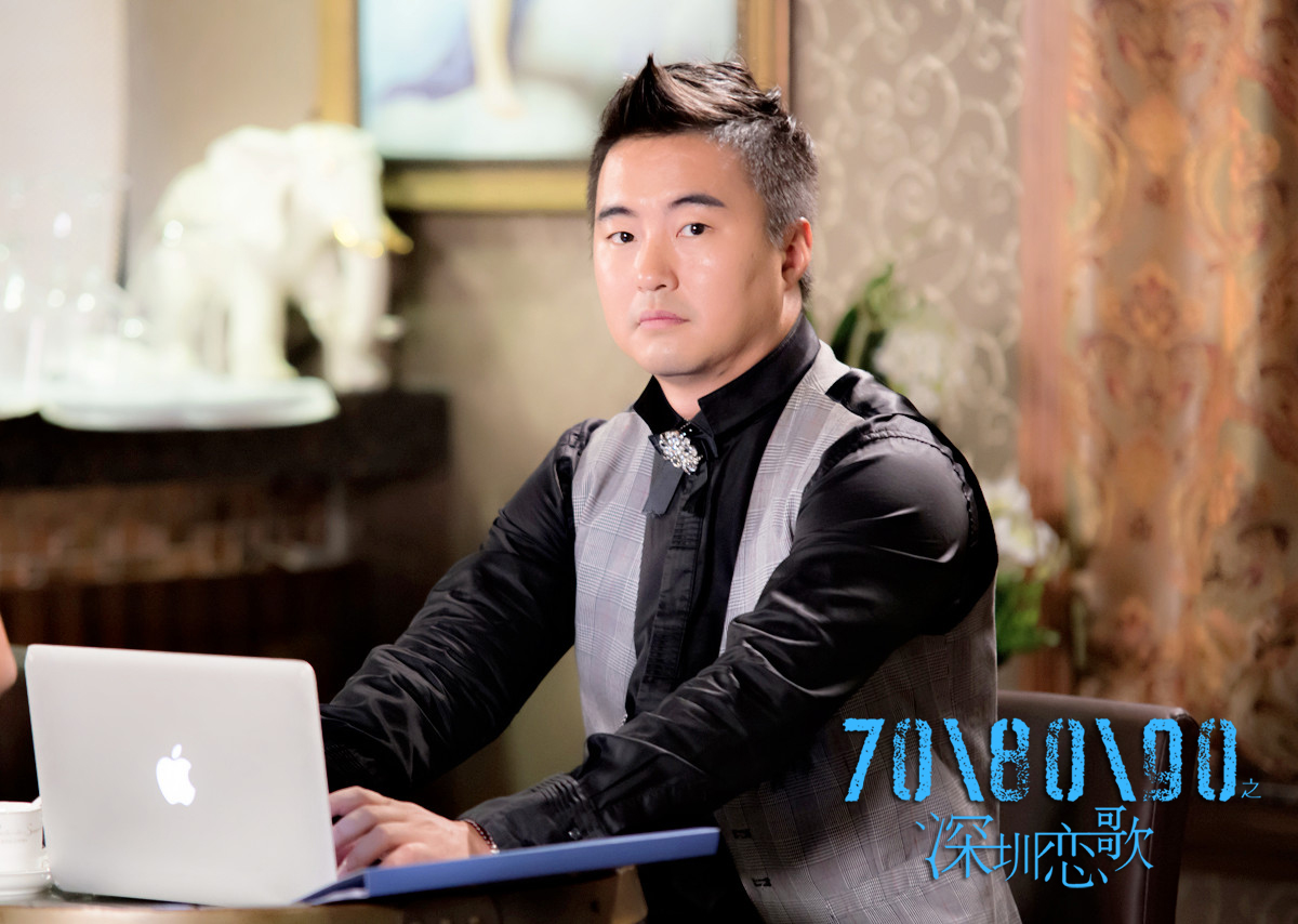 708090之深圳恋歌剧照的剧照