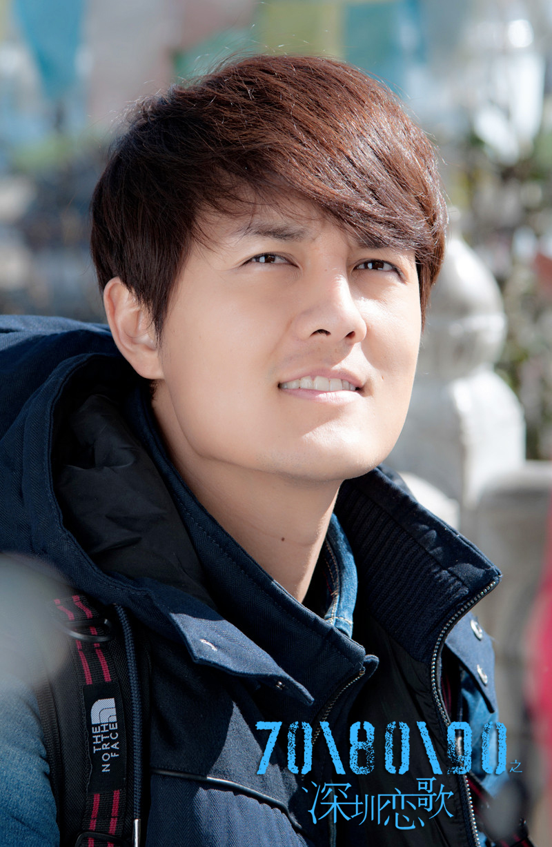 708090之深圳恋歌剧照的剧照