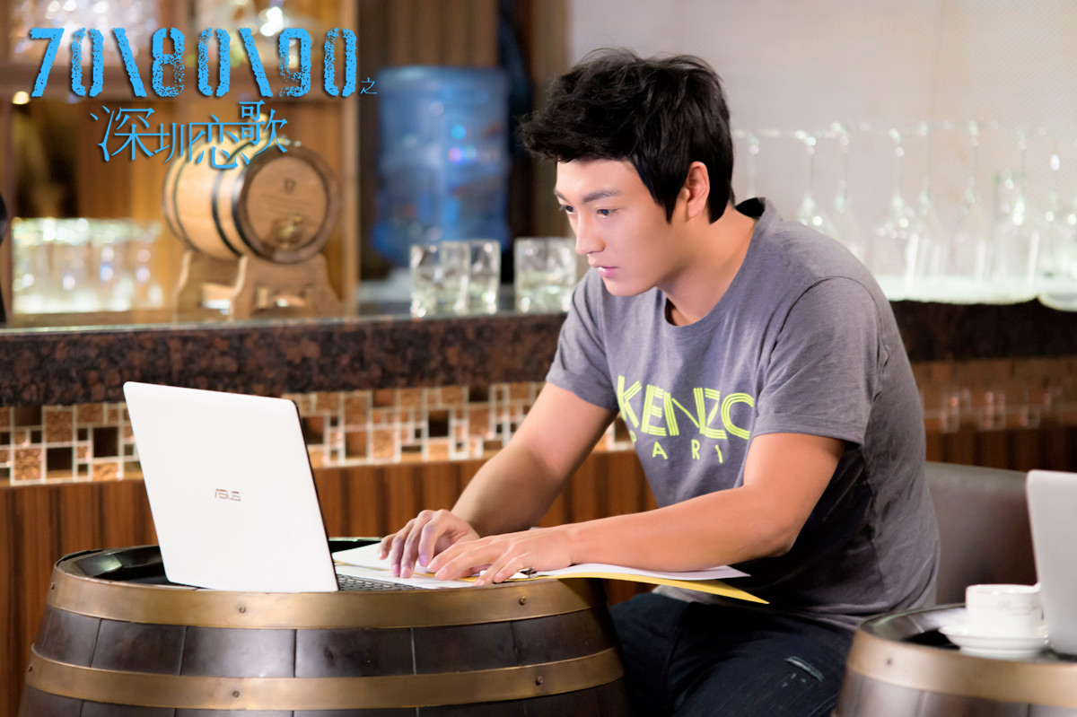 708090之深圳恋歌剧照的剧照