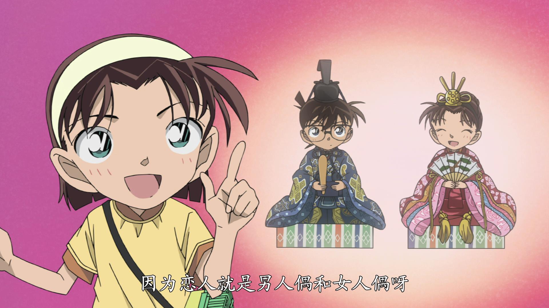 名侦探柯南：漆黑的追踪者剧照的剧照