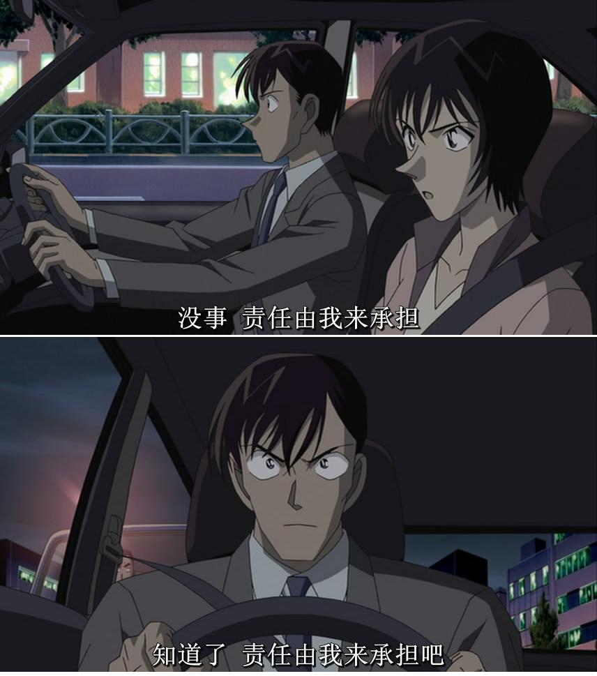 名侦探柯南：漆黑的追踪者剧照的剧照