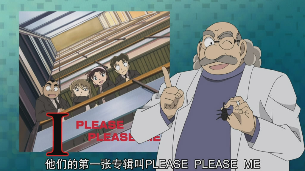 名侦探柯南：漆黑的追踪者剧照的剧照