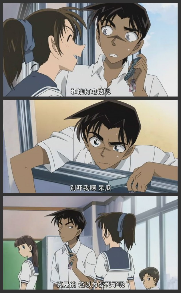 名侦探柯南：漆黑的追踪者剧照的剧照