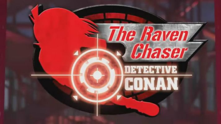 名侦探柯南：漆黑的追踪者剧照的剧照