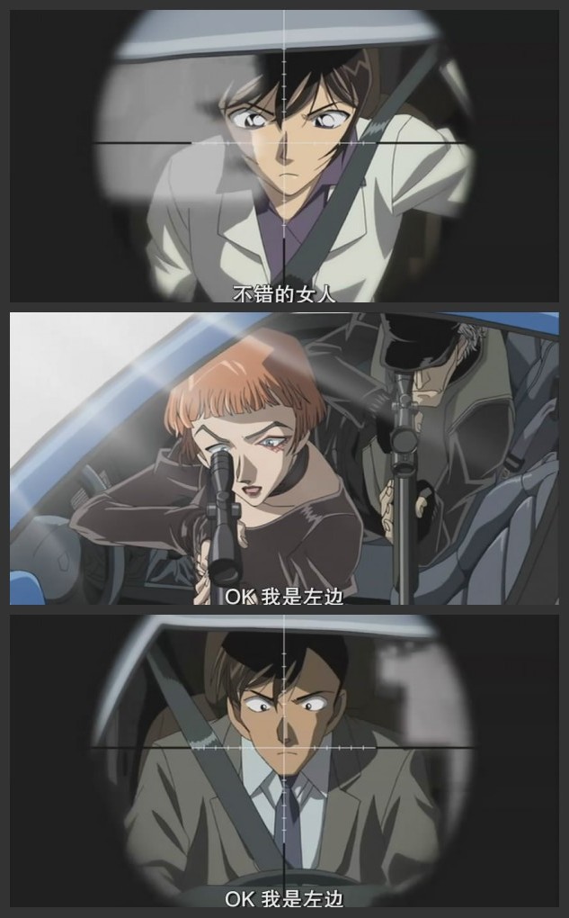 名侦探柯南：漆黑的追踪者剧照的剧照