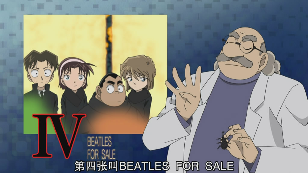 名侦探柯南：漆黑的追踪者剧照的剧照