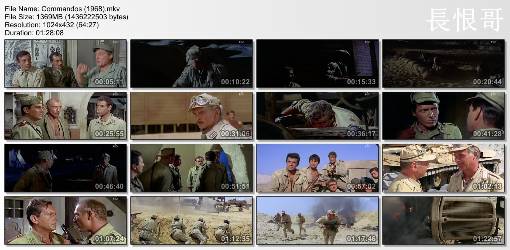 盟军敢死队剧照的剧照