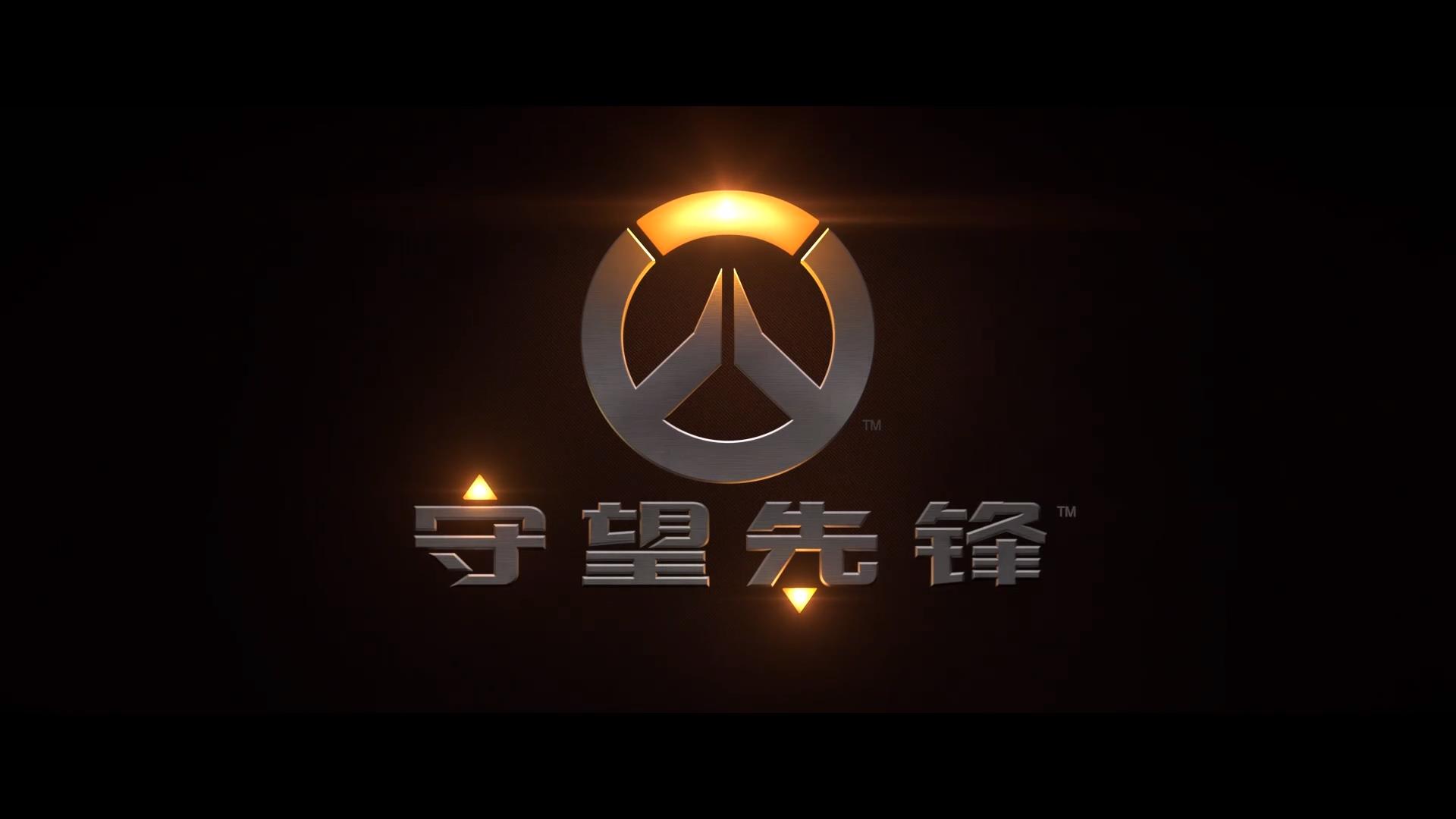 守望先锋：英雄剧照的剧照