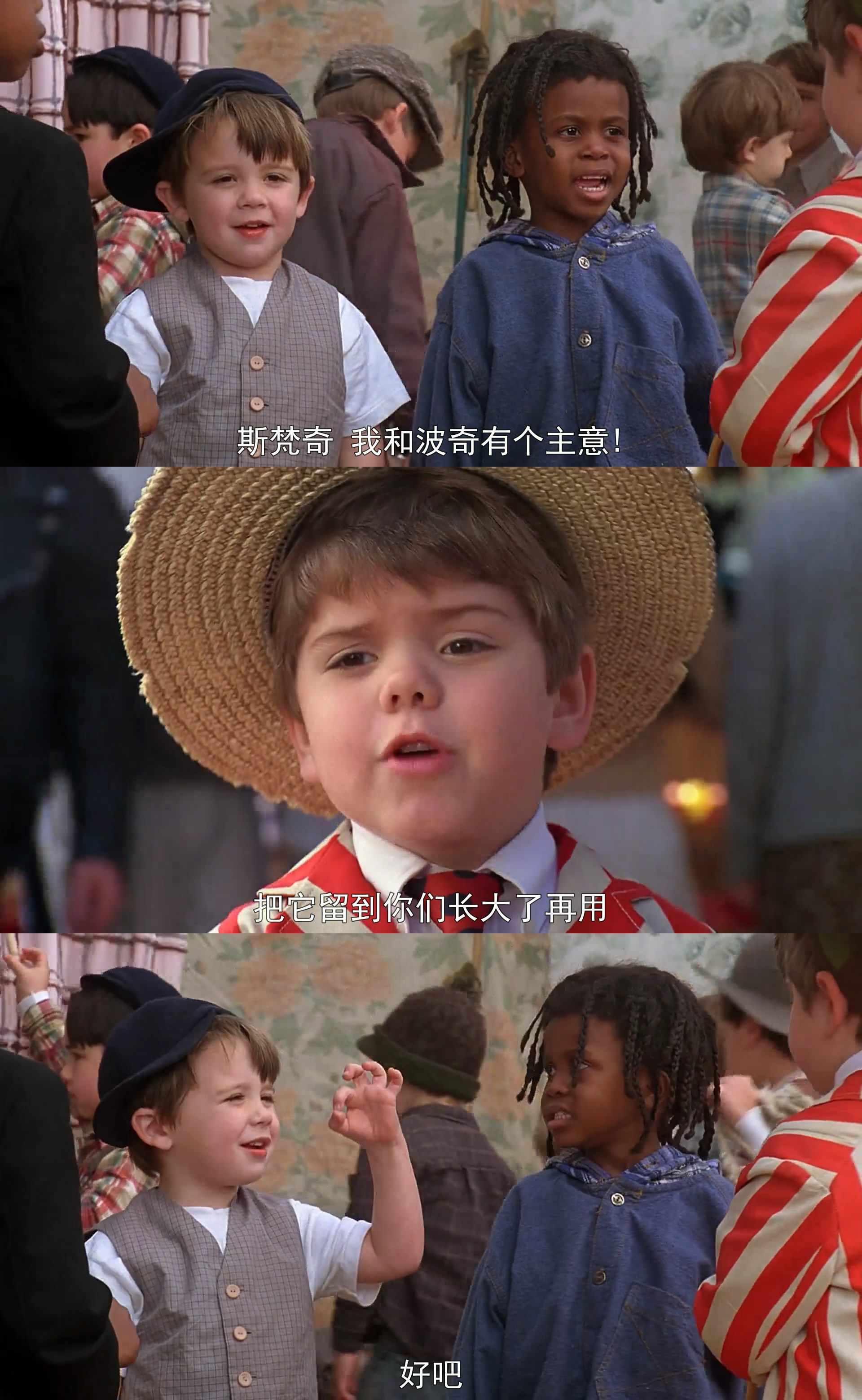 小淘气剧照的剧照