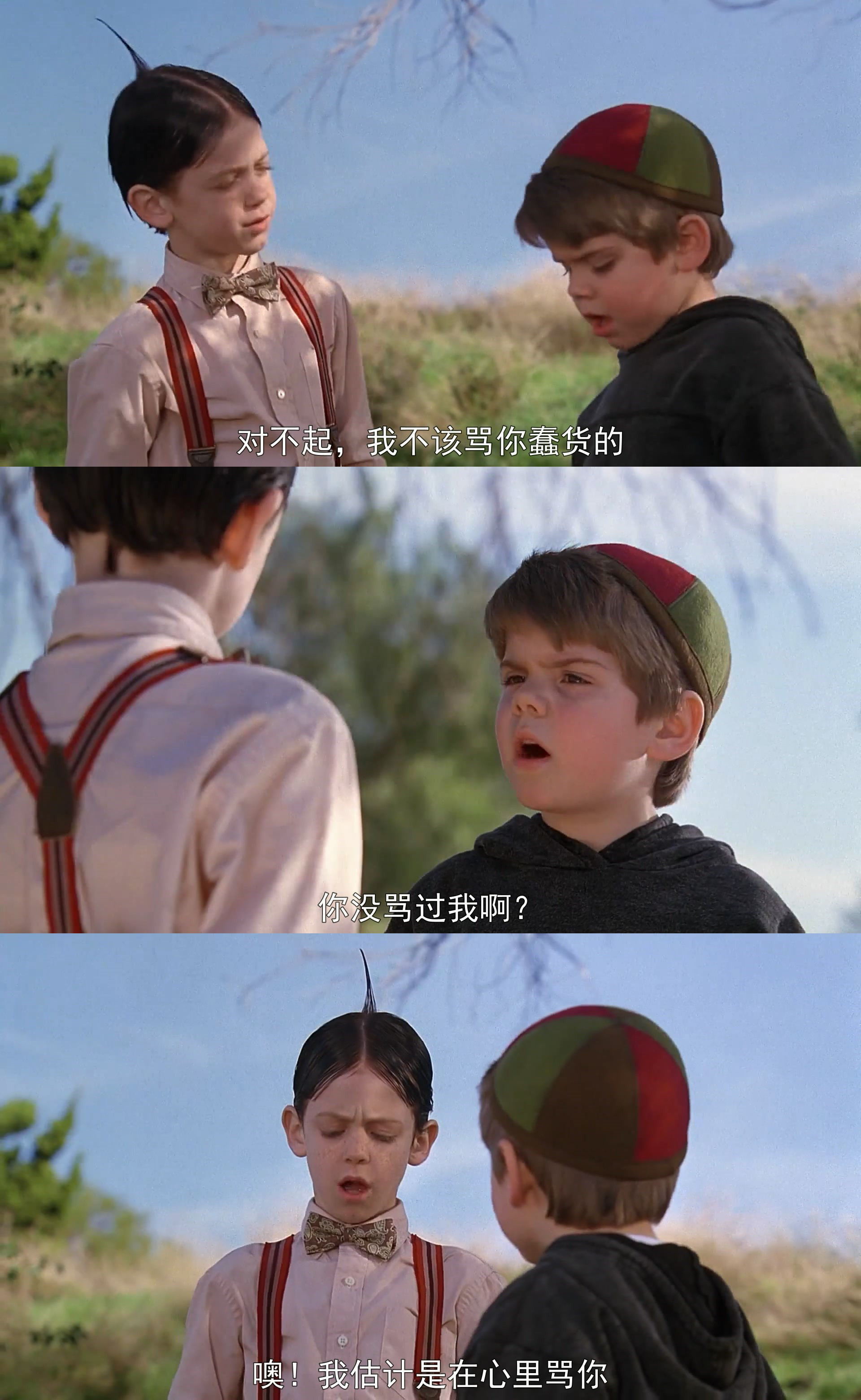 小淘气剧照的剧照