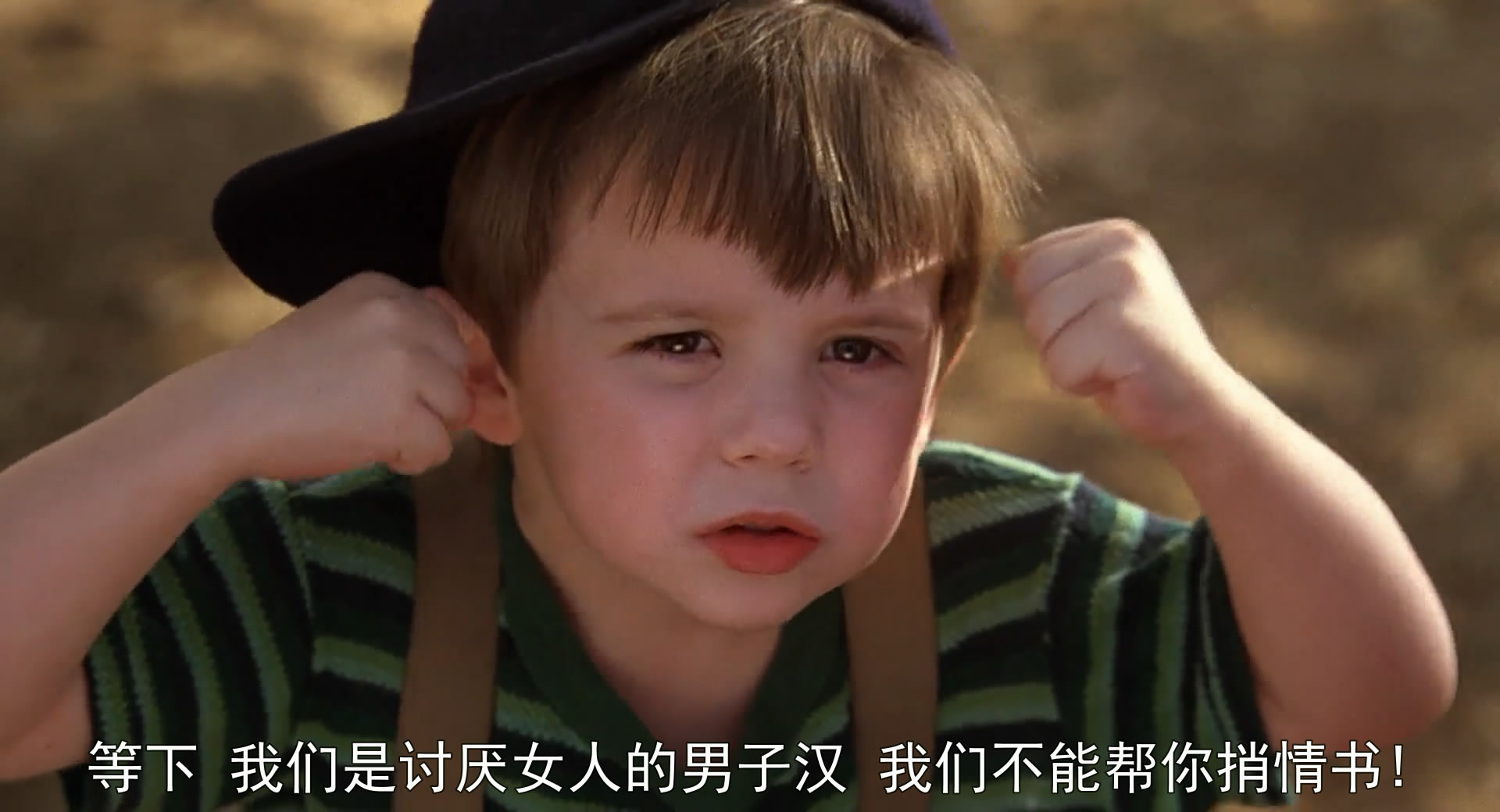 小淘气剧照的剧照