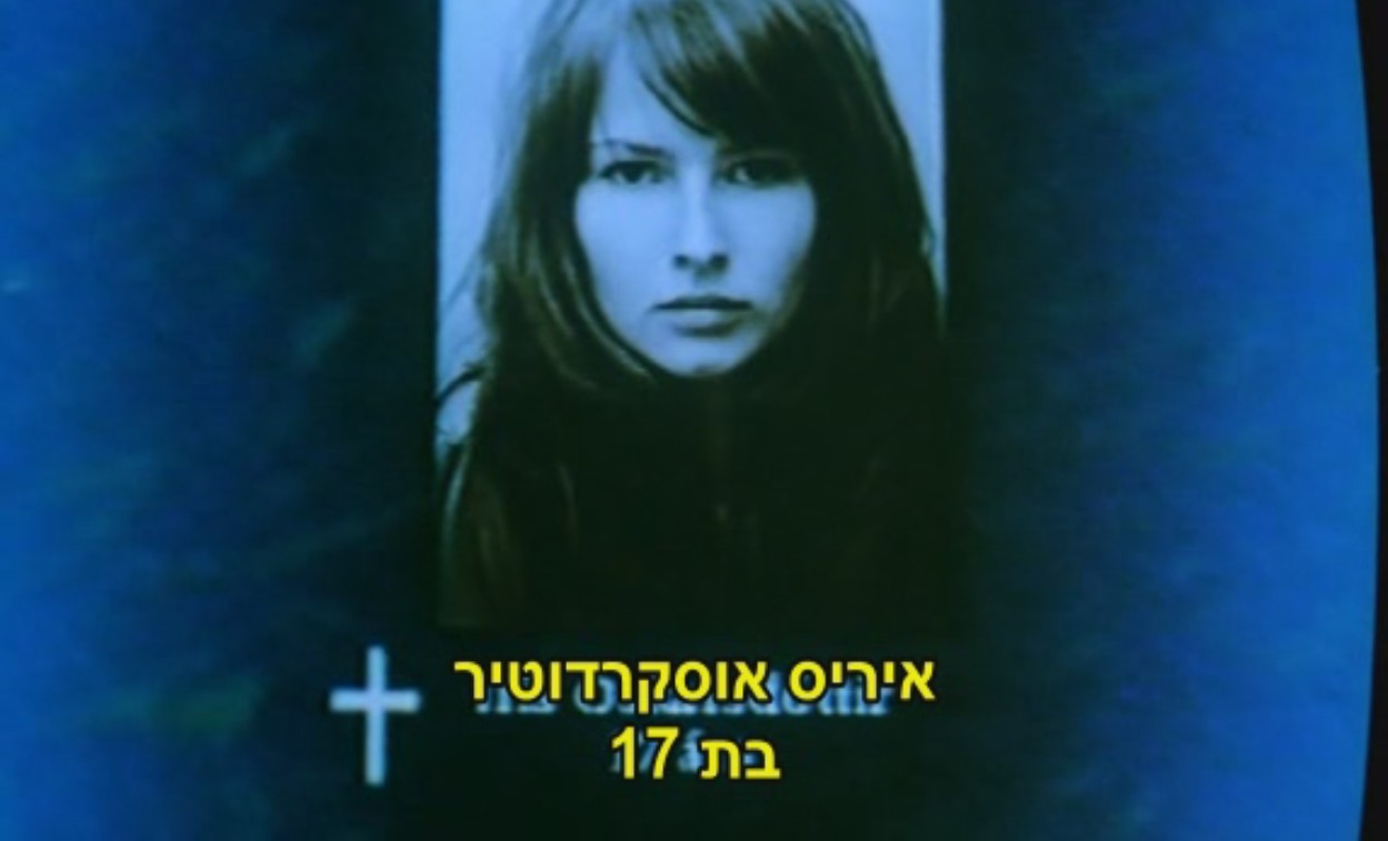 航向热带岛屿的冰山剧照的剧照