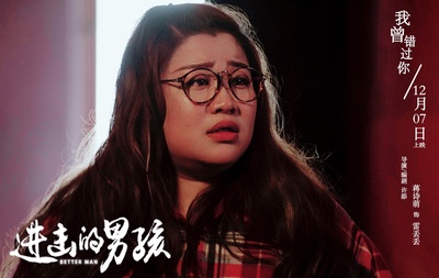 进击的男孩剧照的剧照