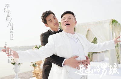 进击的男孩剧照的剧照