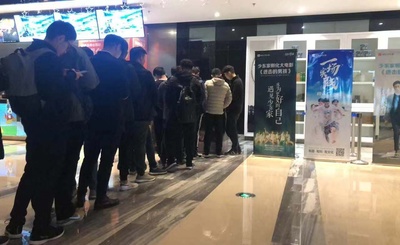 进击的男孩剧照的剧照