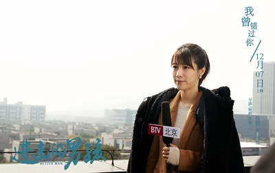 进击的男孩剧照的剧照