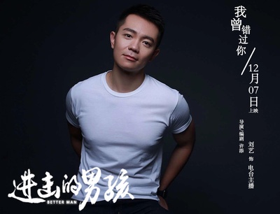 进击的男孩剧照的剧照