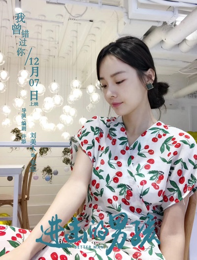 进击的男孩剧照的剧照