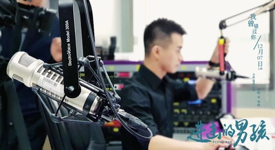 进击的男孩剧照的剧照