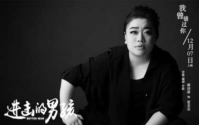 进击的男孩剧照的剧照