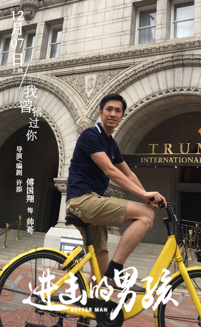 进击的男孩剧照的剧照