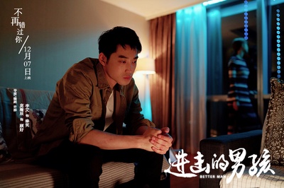 进击的男孩剧照的剧照