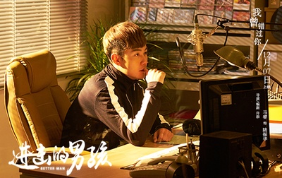 进击的男孩剧照的剧照