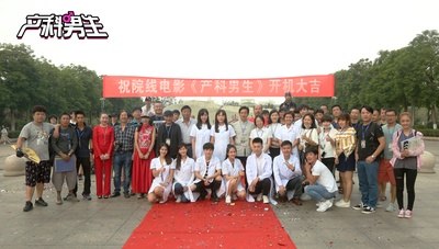 产科男生剧照的剧照