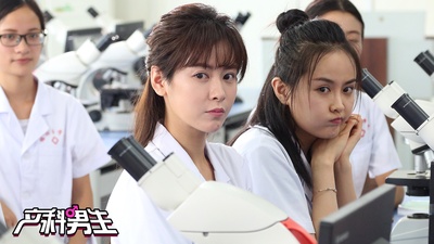 产科男生剧照的剧照