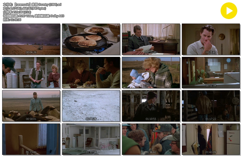 家园剧照的剧照