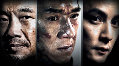 新宿事件剧照的剧照