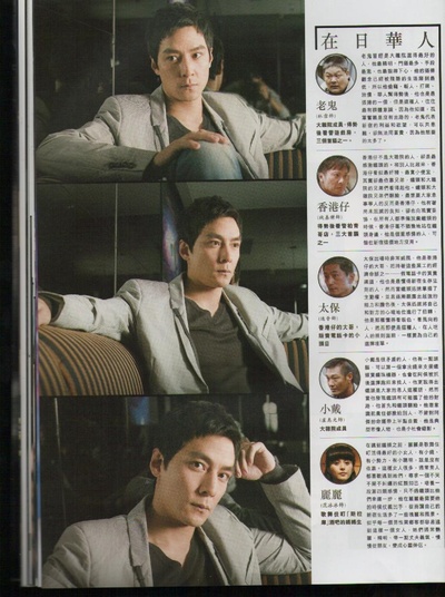 新宿事件剧照的剧照