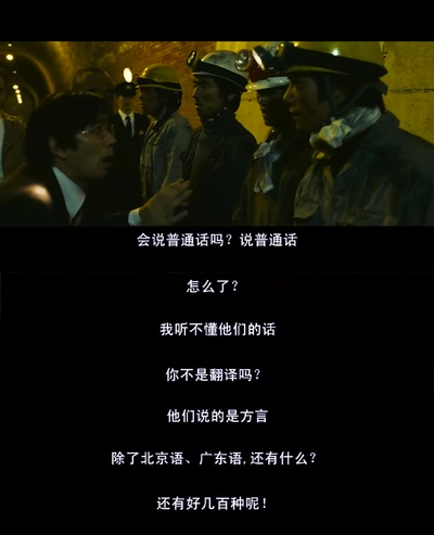 新宿事件剧照的剧照