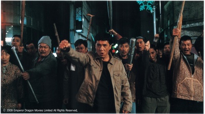 新宿事件剧照的剧照