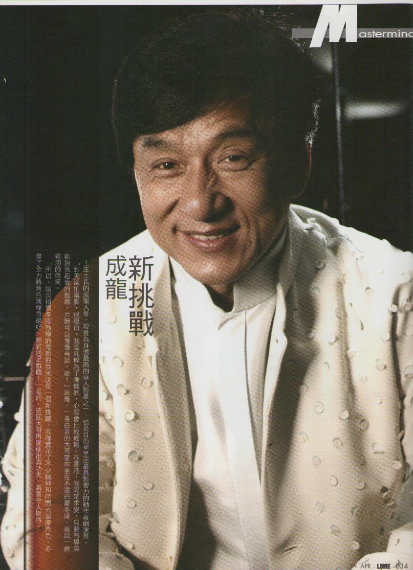 新宿事件剧照的剧照