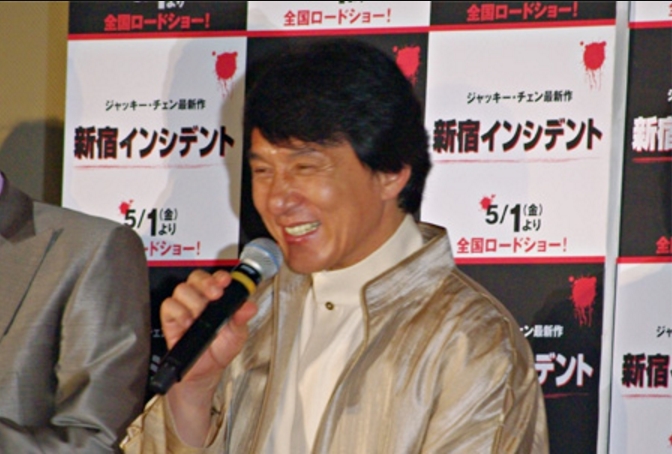 新宿事件剧照的剧照