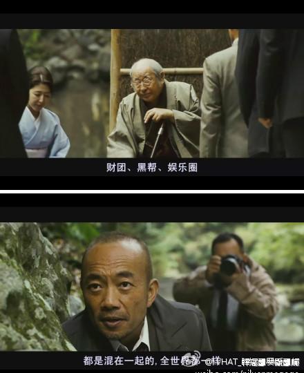 新宿事件剧照的剧照